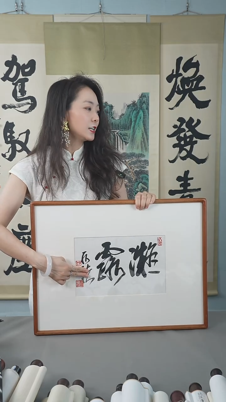 书法何老师书法作品