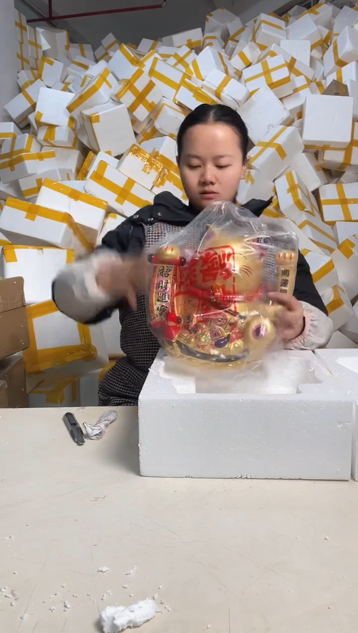 【闪购商品】瓷1.21-27