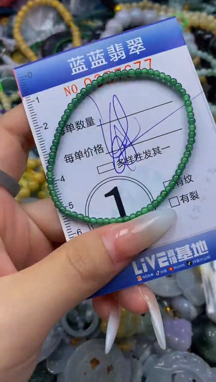 颈饰未镶嵌翡翠闪购0357677