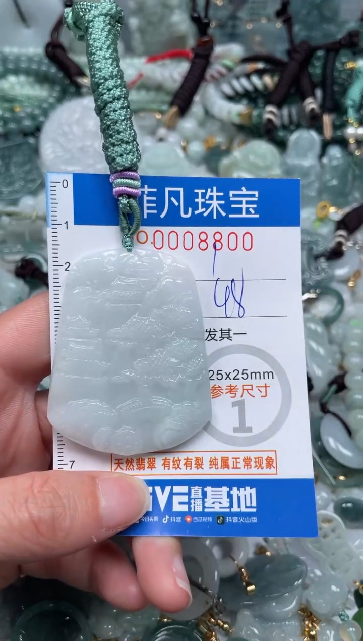 【闪购商品】翡翠颈饰未镶嵌00..8800