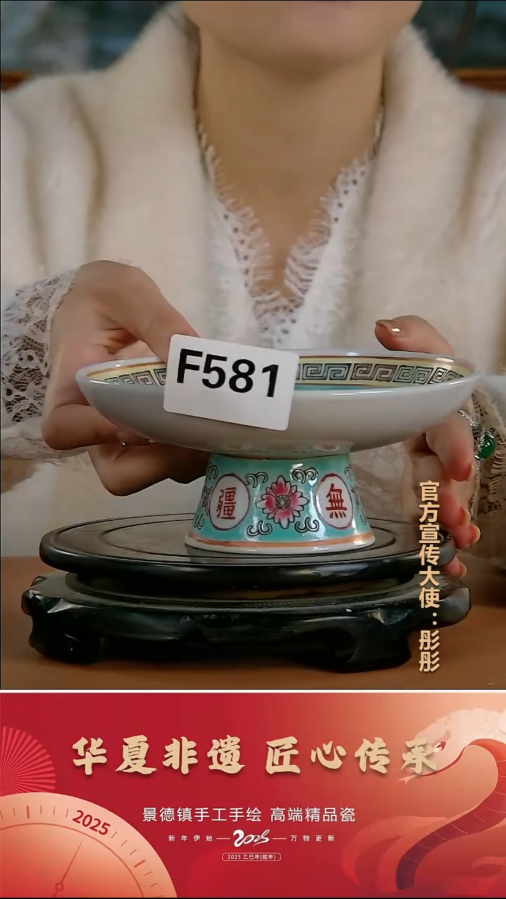 摆件陶景德镇陶瓷摆件F581