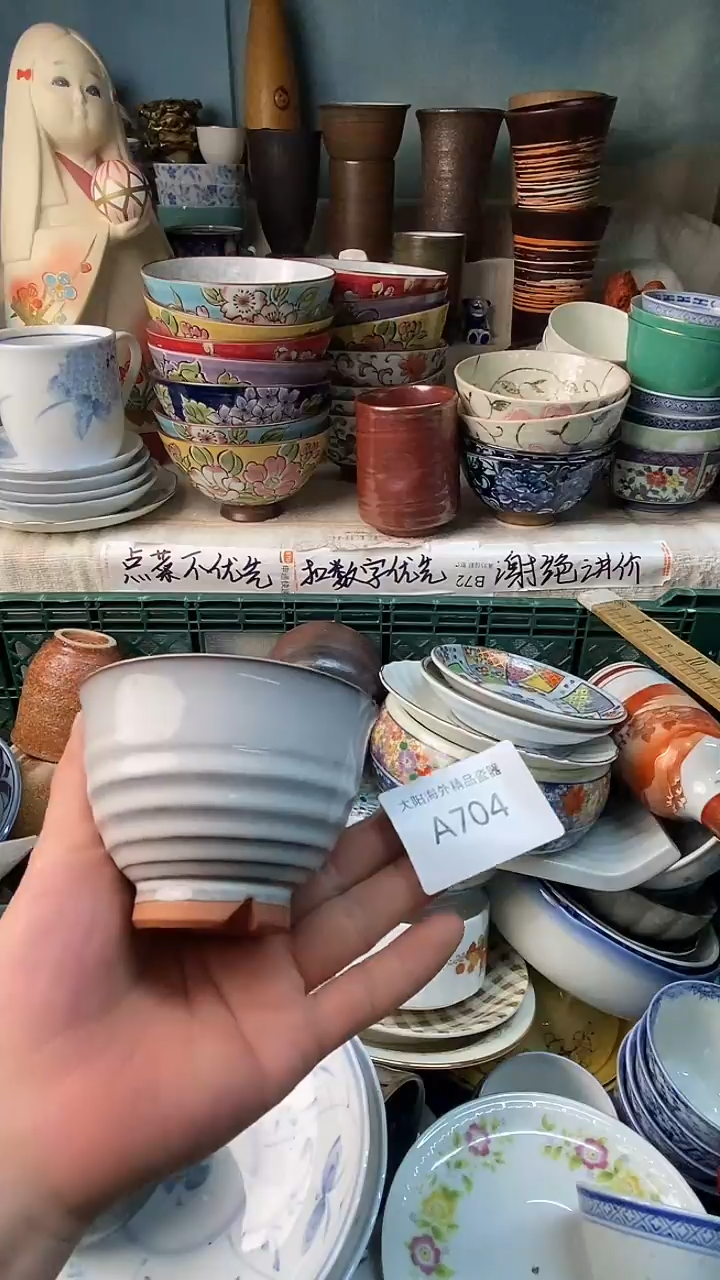 瓷片阿*感谢您一直以来的支持