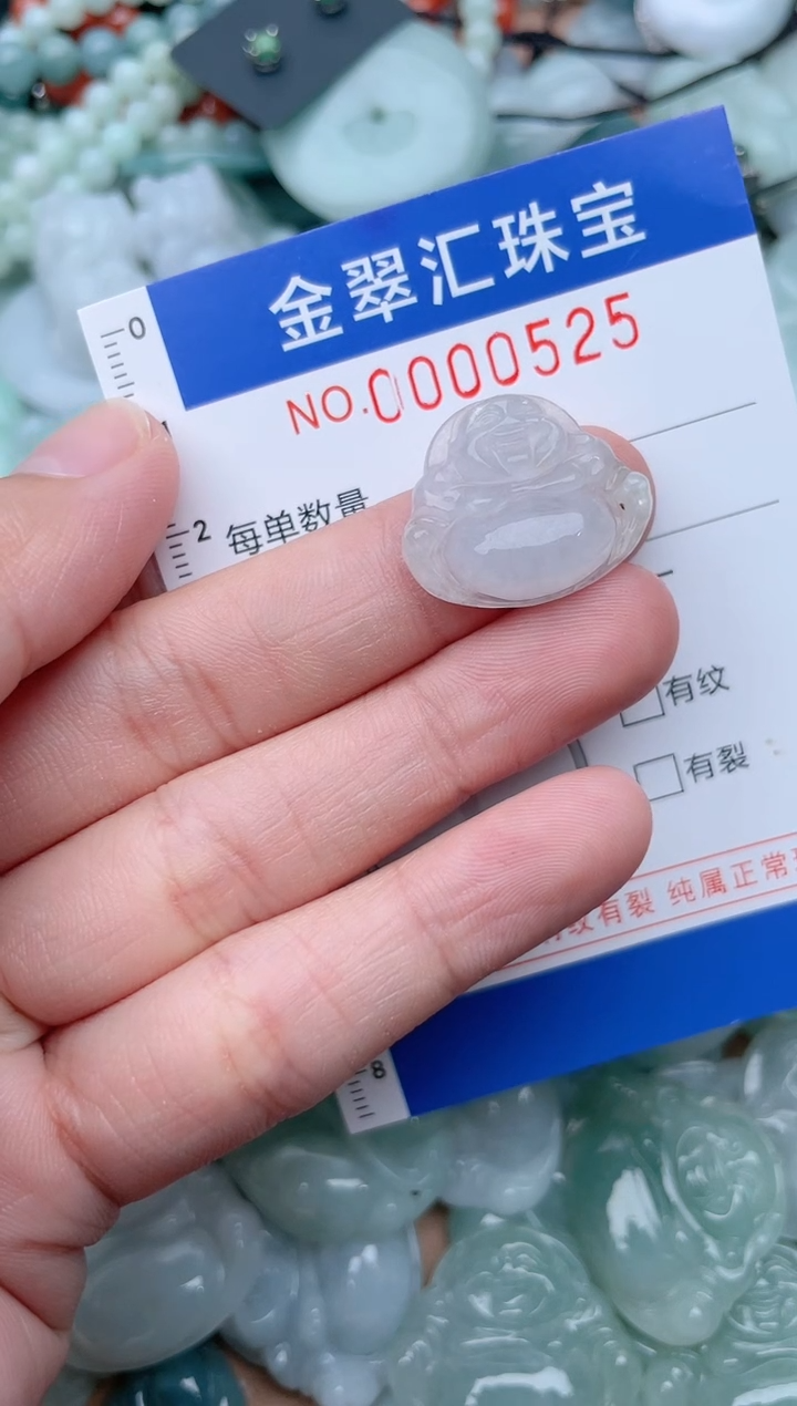 翡翠未镶嵌颈饰525.....