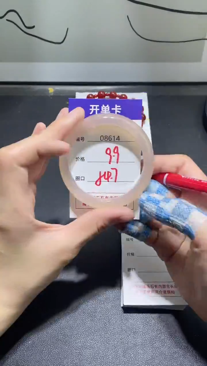 手镯玛瑙/玉髓未镶嵌8614