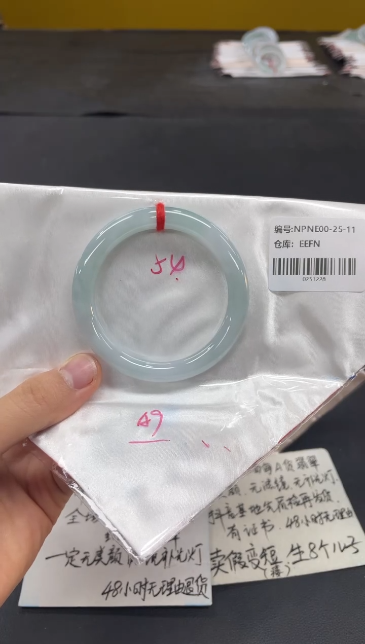 未镶嵌手镯翡翠翡翠手镯