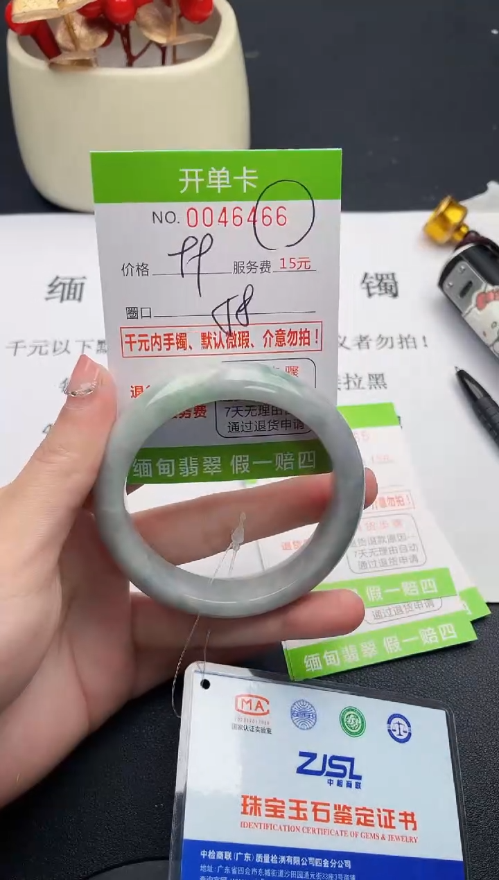【闪购商品】翡翠手镯未镶嵌66天然缅甸A货