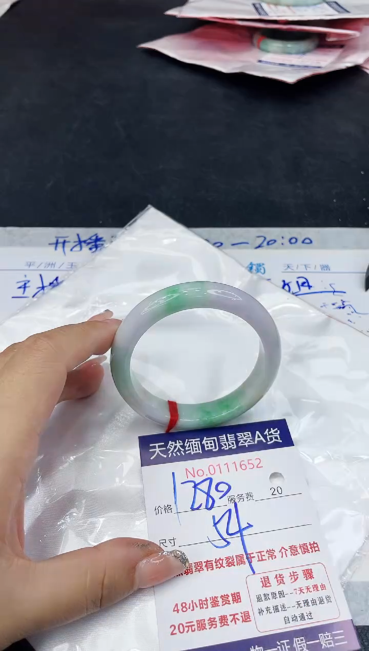 【闪购商品】翡翠手镯未镶嵌888888888888