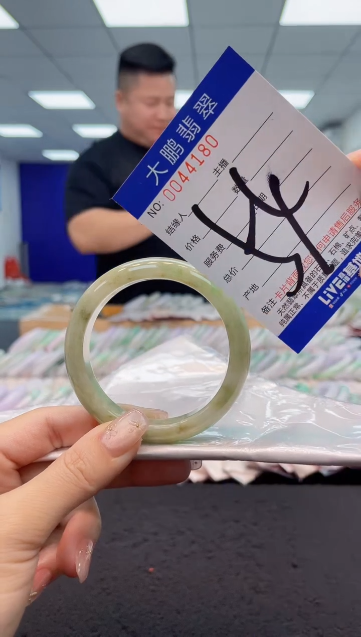 【闪购商品】翡翠手镯未镶嵌 0146180055