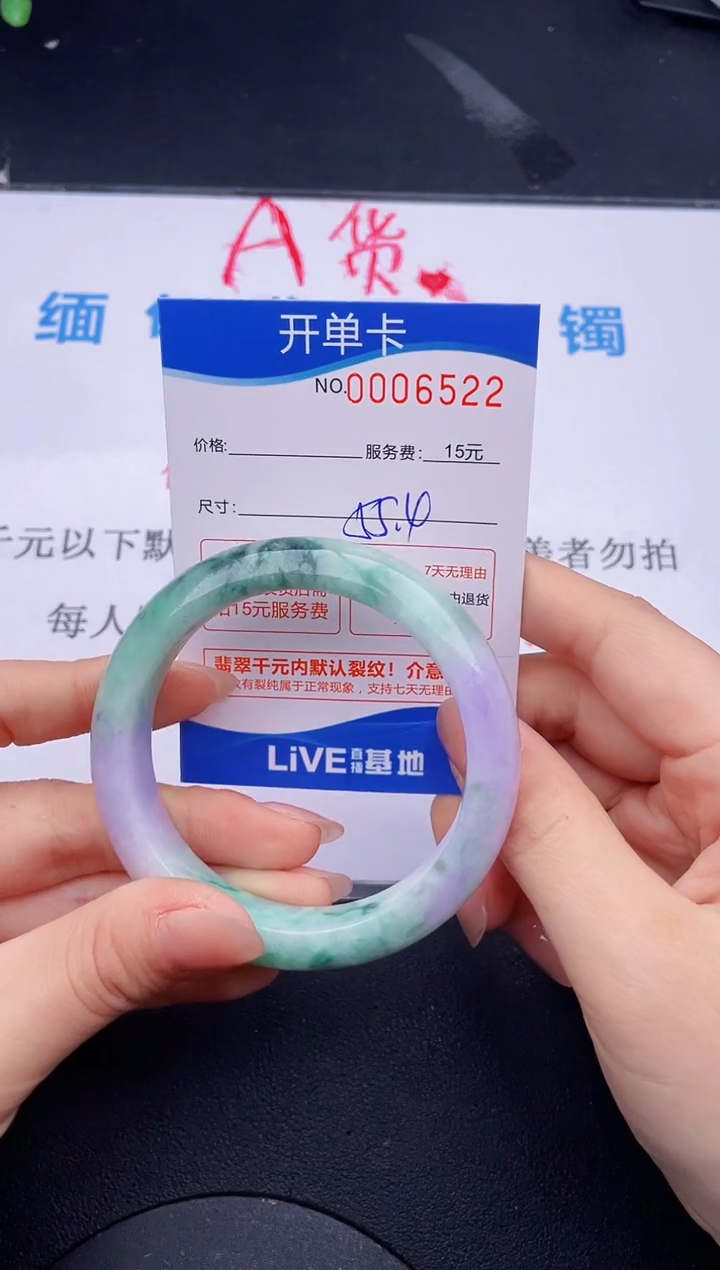 翡翠未镶嵌手镯22拍哪个图片就是发哪个