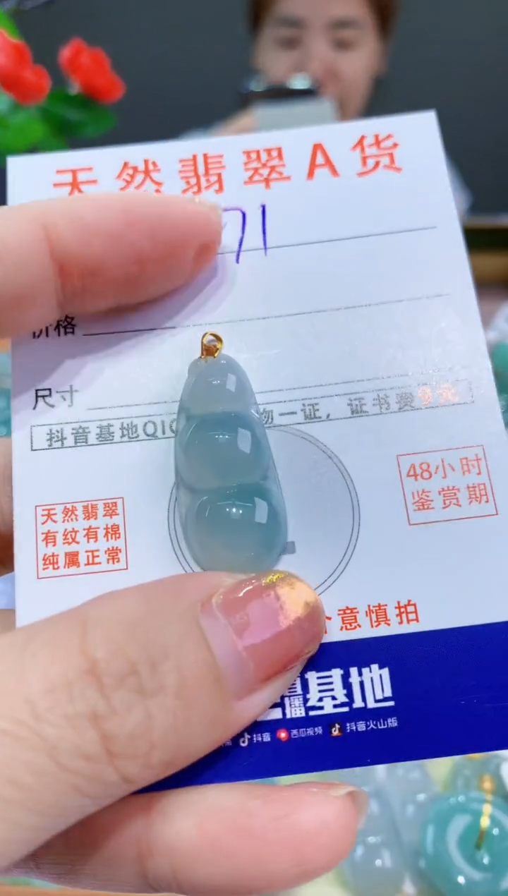 翡翠18K金镶嵌颈饰天然缅A翡翠吊坠