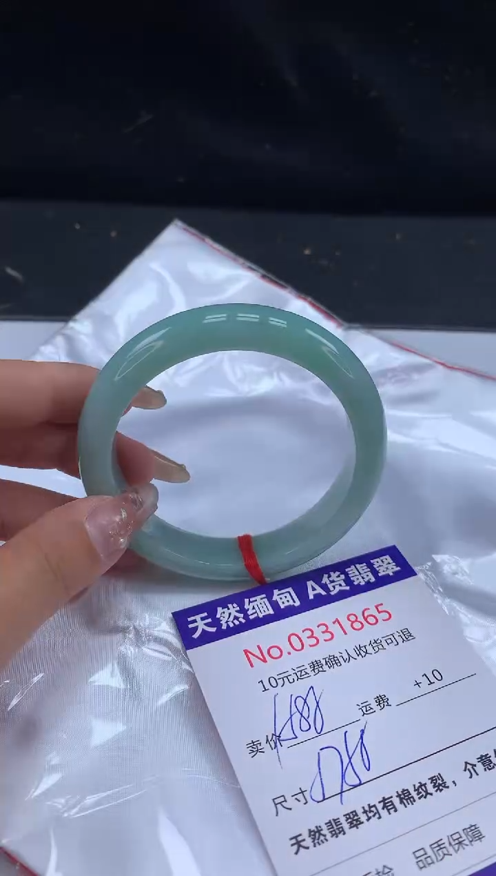 【闪购商品】翡翠未镶嵌手镯天然缅甸A货翡翠