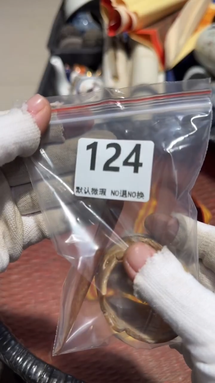 无非金属1****车亿容工艺品124