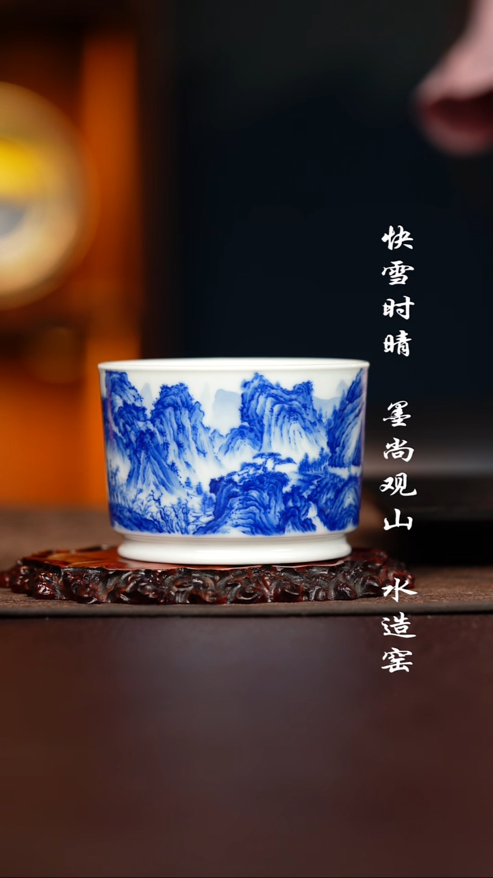 寻山晓隐春图杯子
