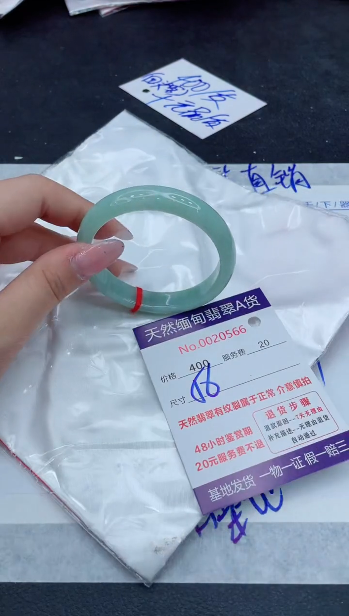 翡翠未镶嵌手镯111111111111111
