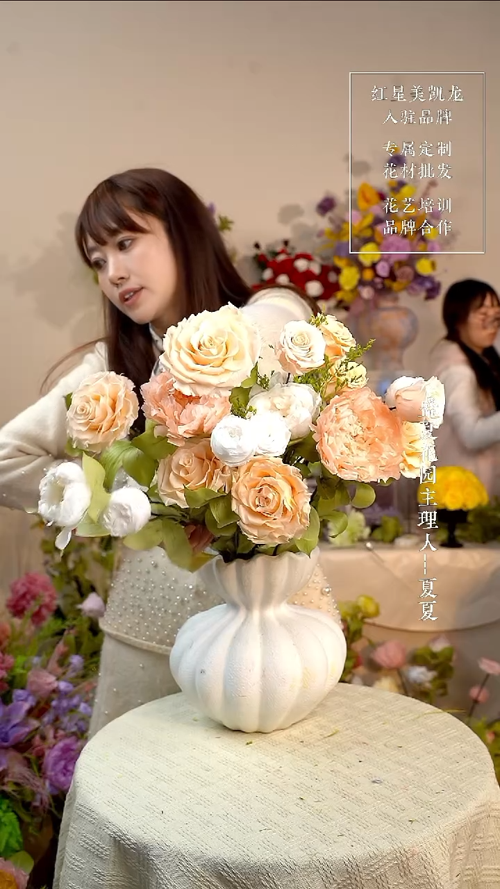 高**月芍药搭花永生花玫瑰