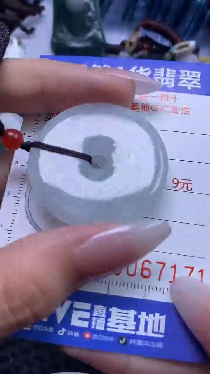 【闪购商品】翡翠颈饰未镶嵌A货翡翠7171