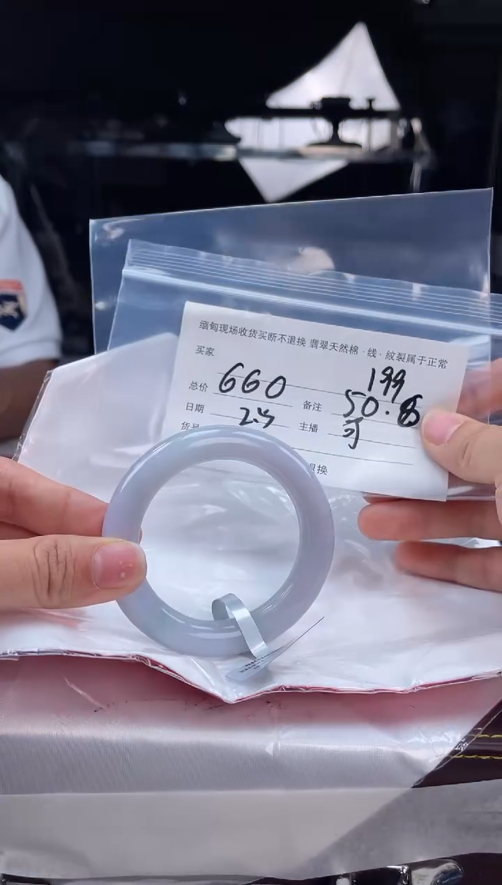 【闪购商品】定制翡翠手镯未镶嵌毛货手镯需精细抛光/50.6