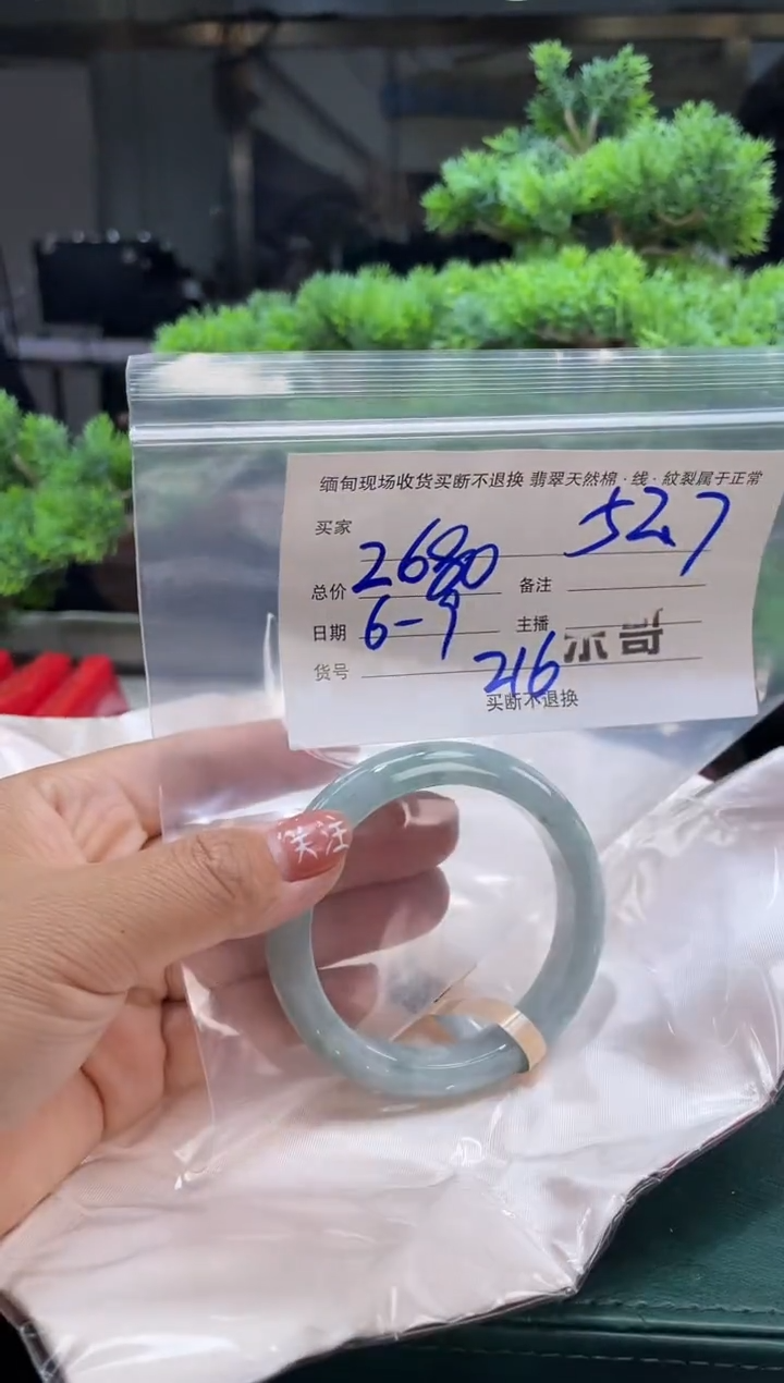 定制翡翠手镯未镶嵌毛货手镯需精细抛光/52.7