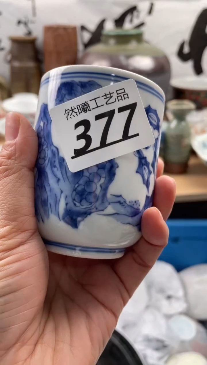 【闪购商品】瓷片377           