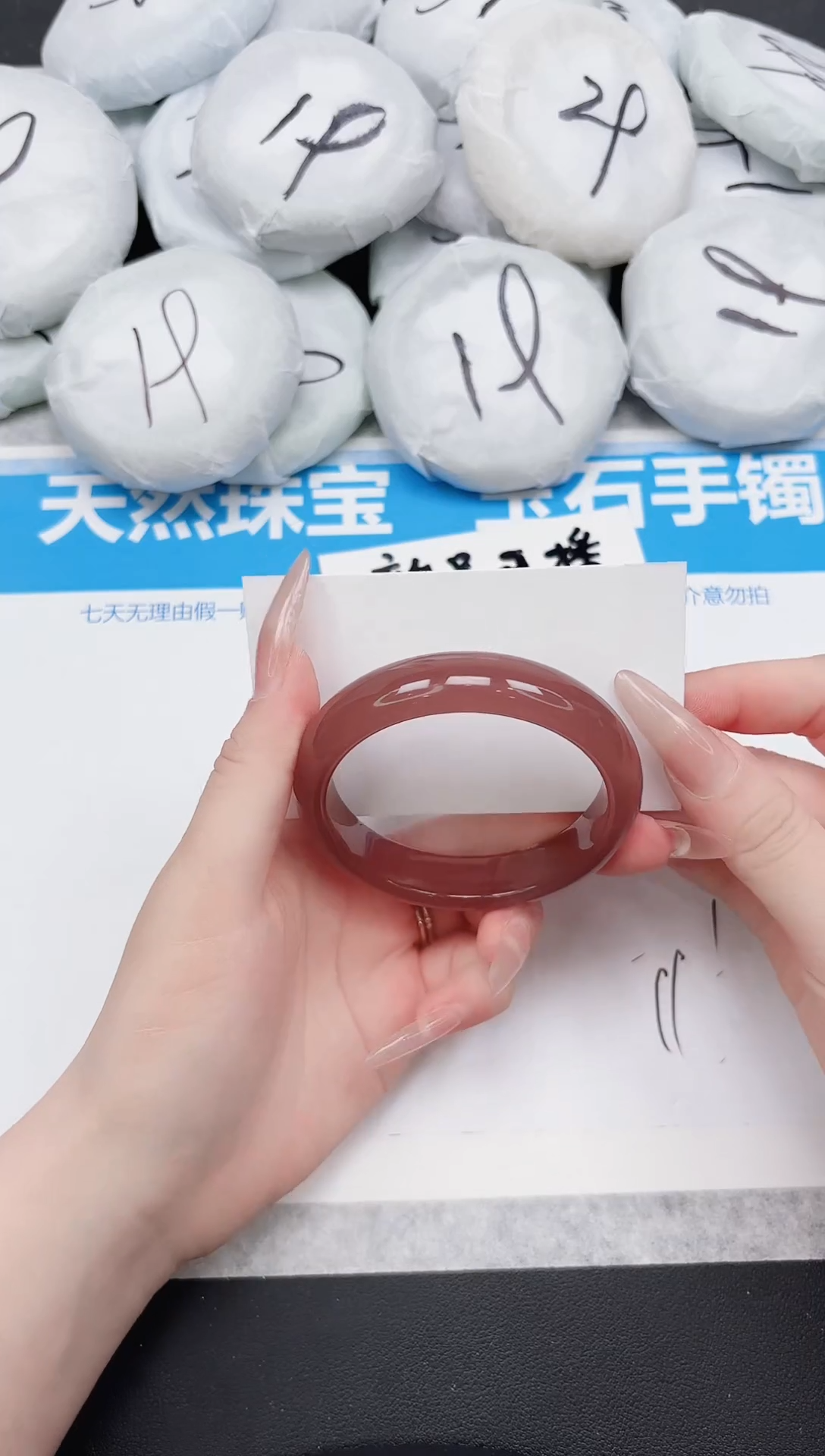 东凌女款手镯21-56