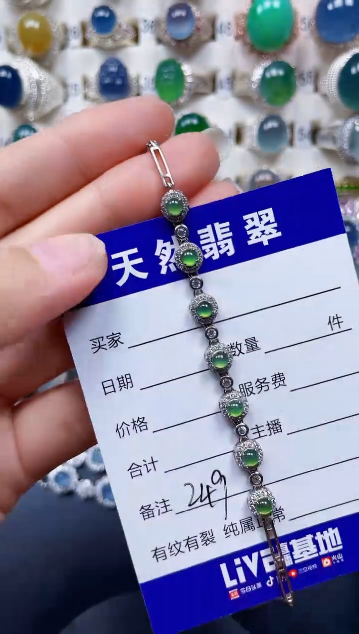 银S925镶嵌戒指翡翠249