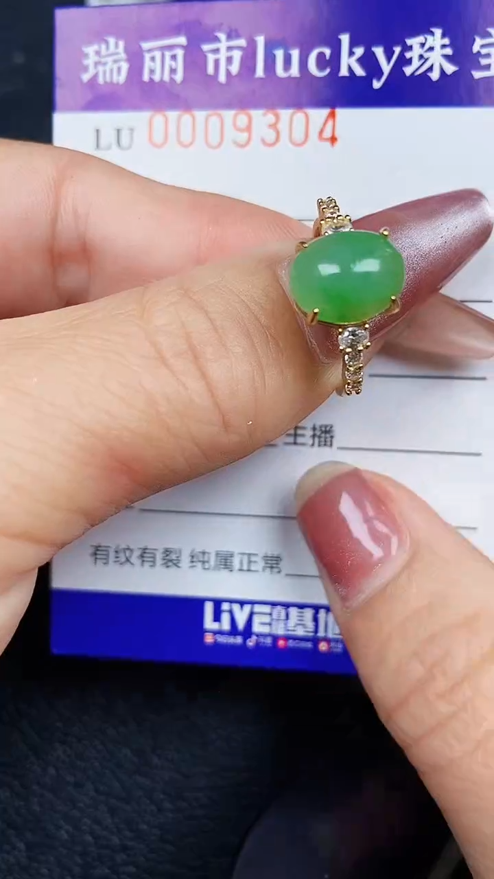 颈饰银S925镶嵌翡翠9304