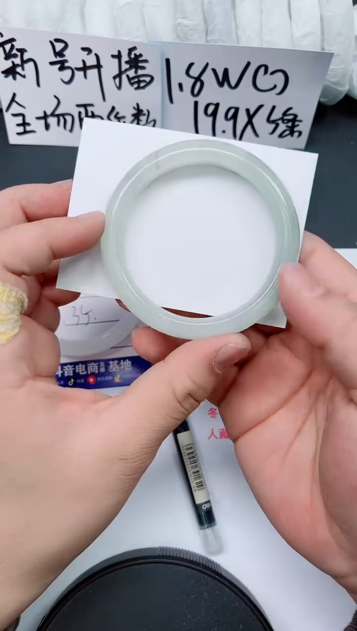 【闪购商品】石英质玉手镯未镶嵌0106