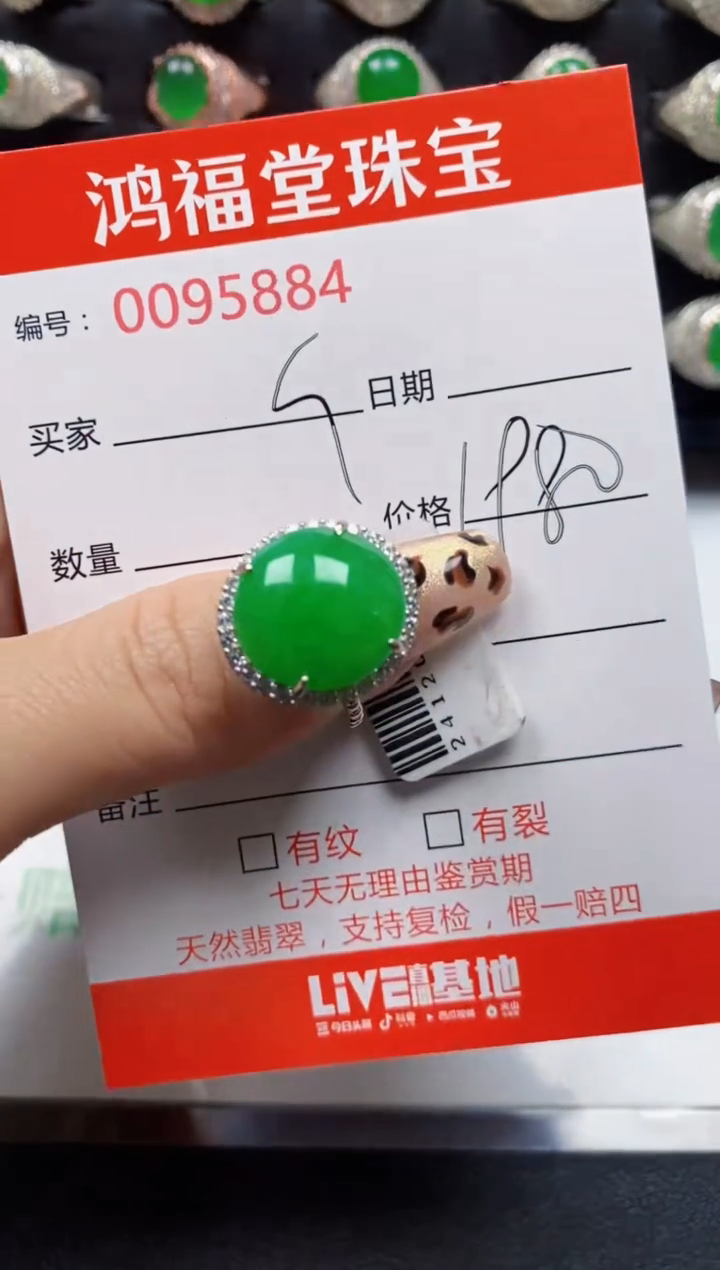 【闪购商品】翡翠戒指银S925镶嵌5884