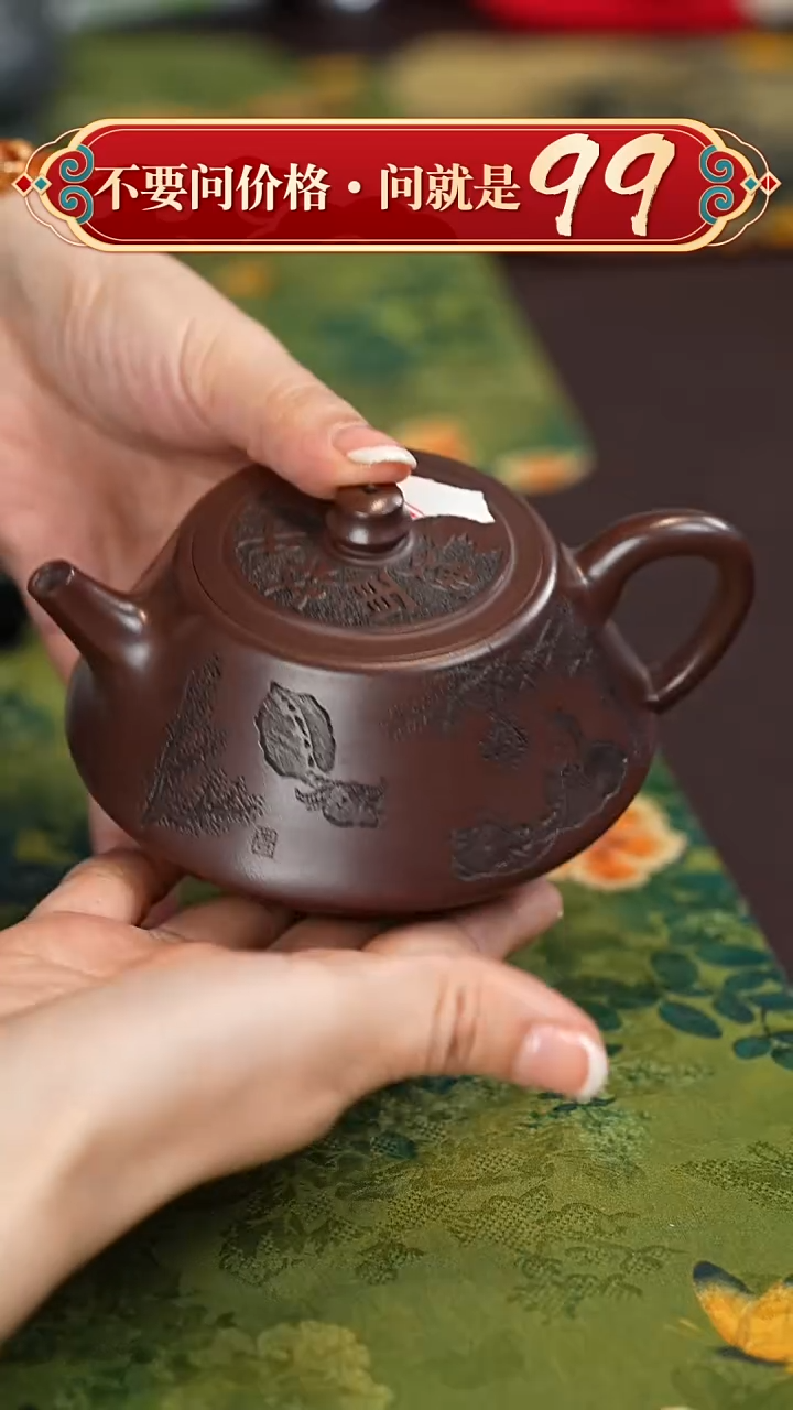 【闪购商品】紫砂茶壶宜兴紫砂