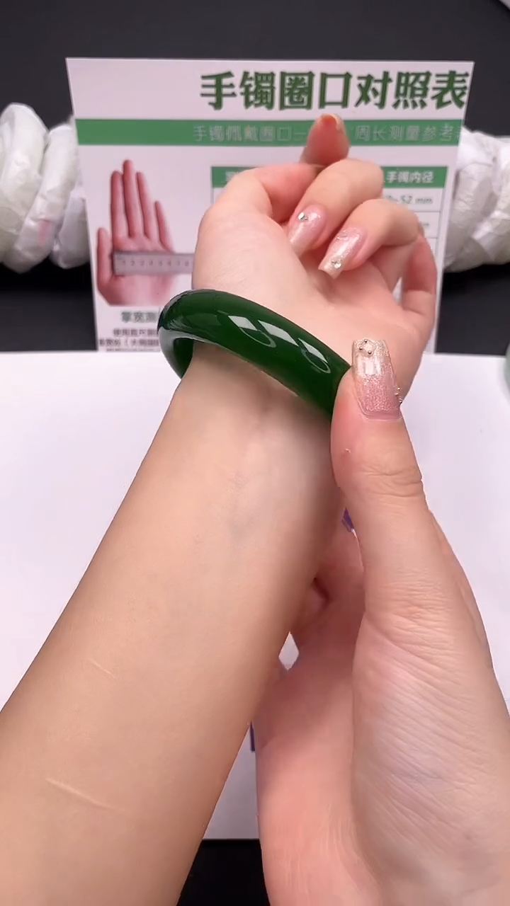 未镶嵌手镯石英质玉68-1-57