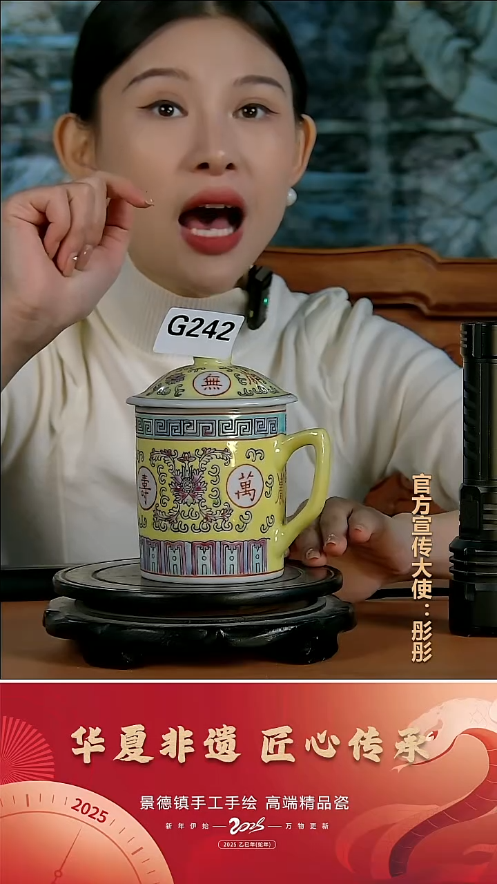 摆件陶景德镇陶瓷摆件G242