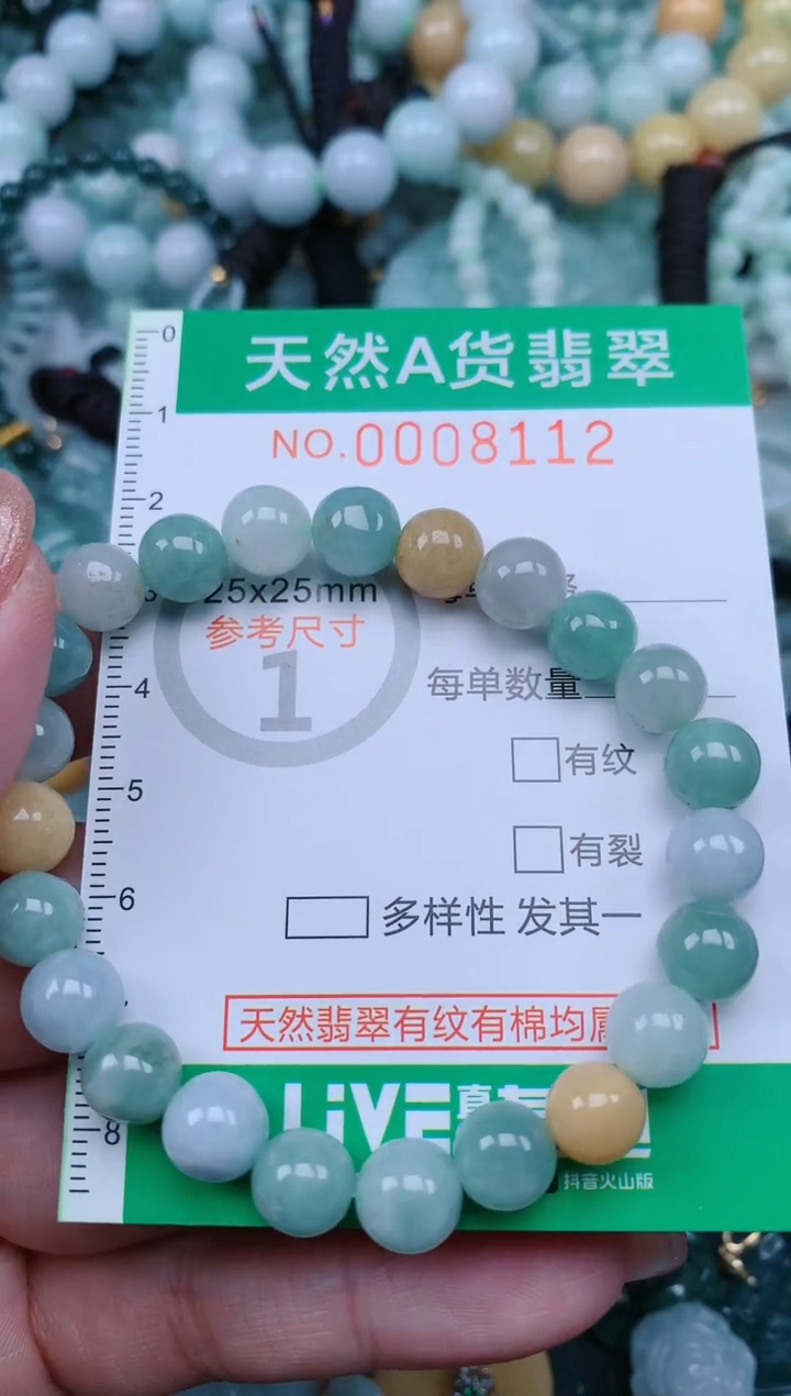 【闪购商品】翡翠颈饰未镶嵌.0008112