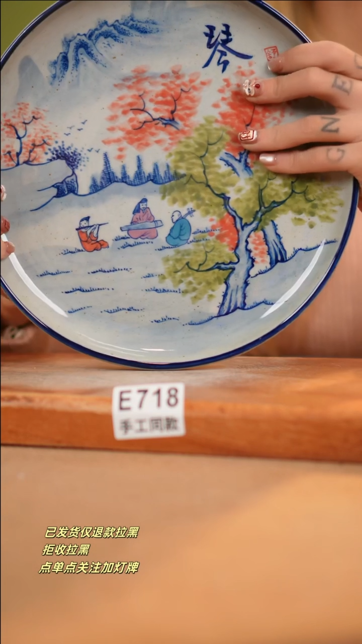 【闪购商品】其他E718十二器瓷器瓷器瓷器