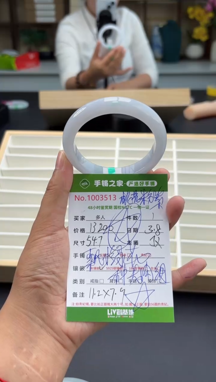 【闪购商品】翡翠手镯未镶嵌多人