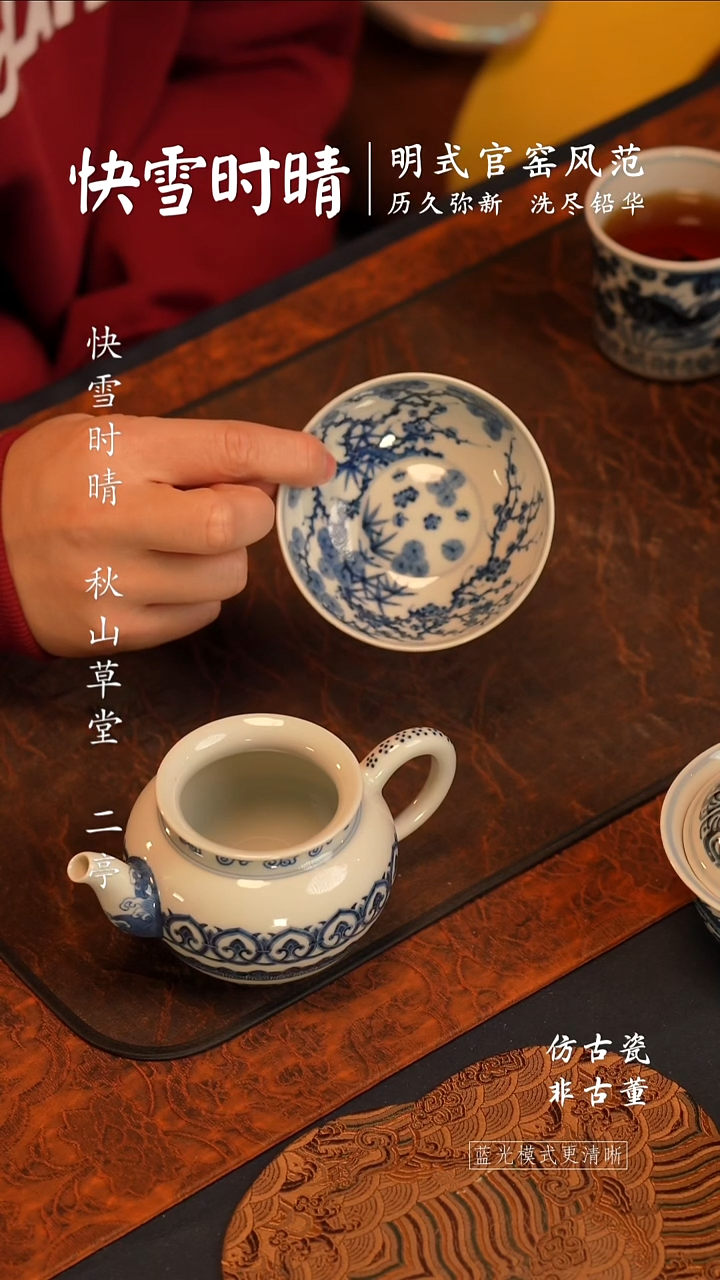 让****会@@景德镇陶瓷快雪时晴松竹梅卧足杯