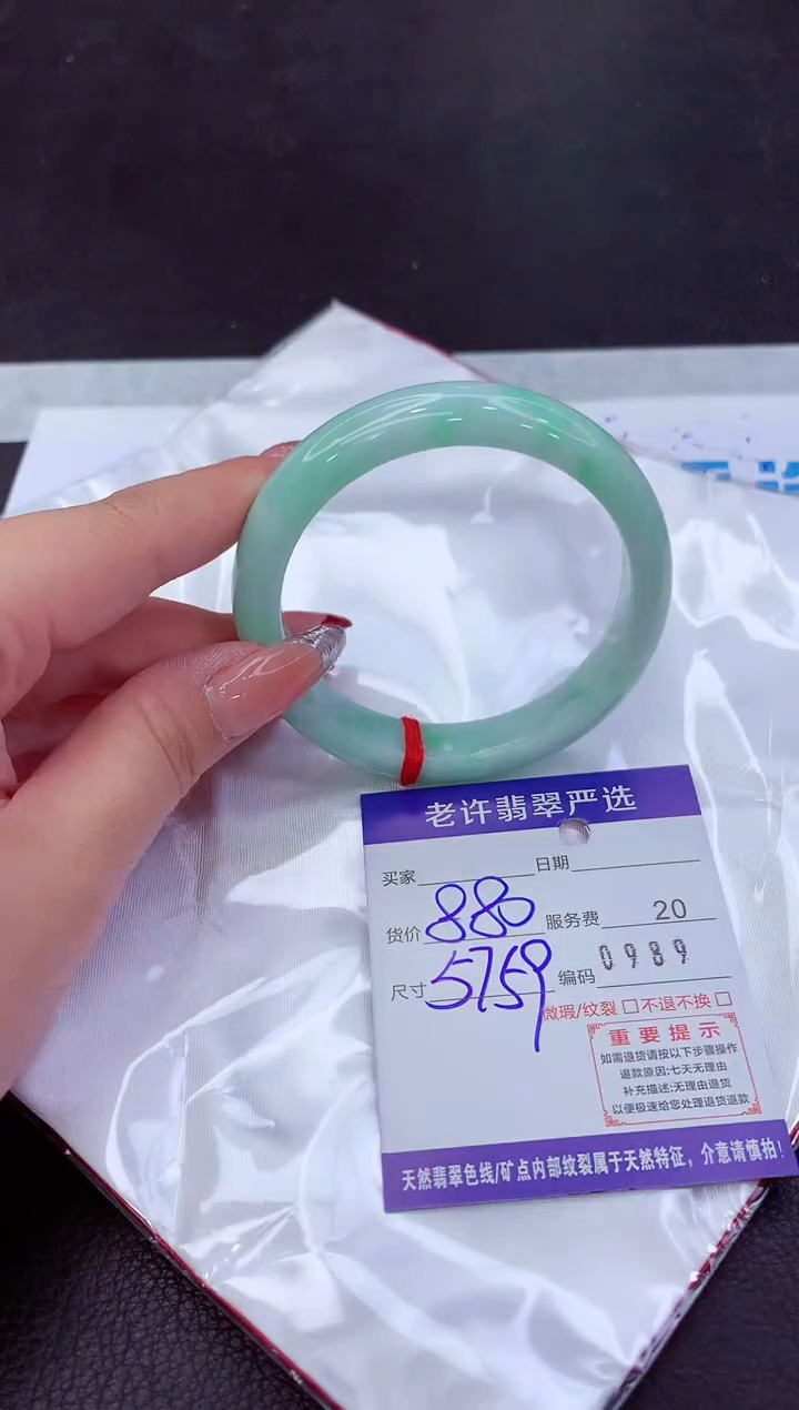 翡翠手镯未镶嵌111111111111