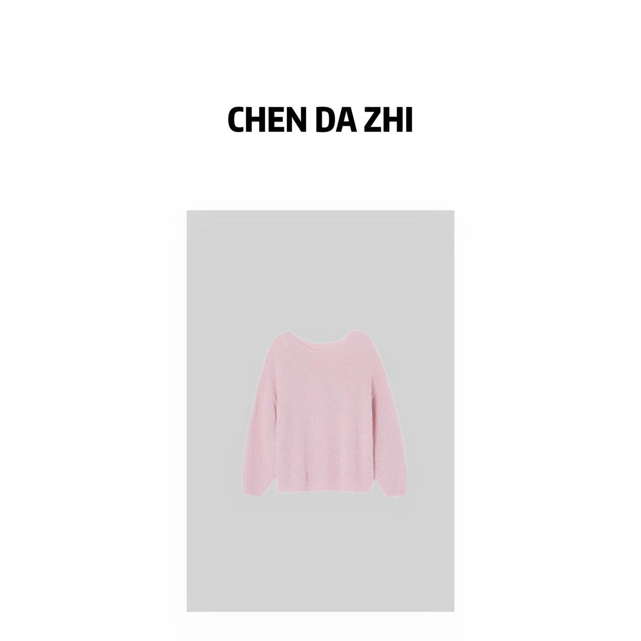 【大只定制】粉色梦境 春季宽松显瘦温柔百搭毛针织衫4QMJJ7710