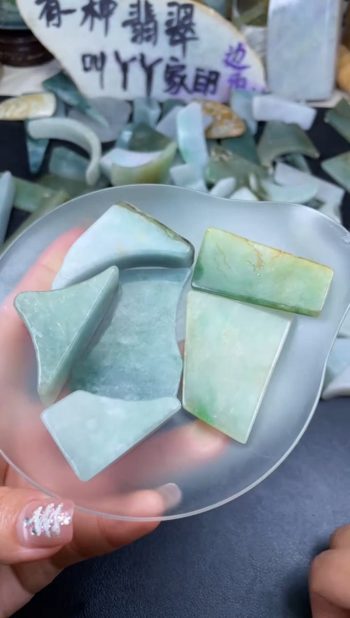 【闪购商品】翡翠颈饰未镶嵌缅甸天然翡翠边角6颗66