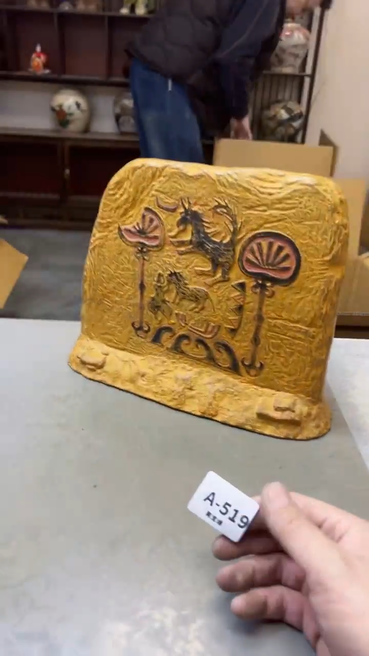 【闪购商品】瓷片519聚宝缘海淘精选