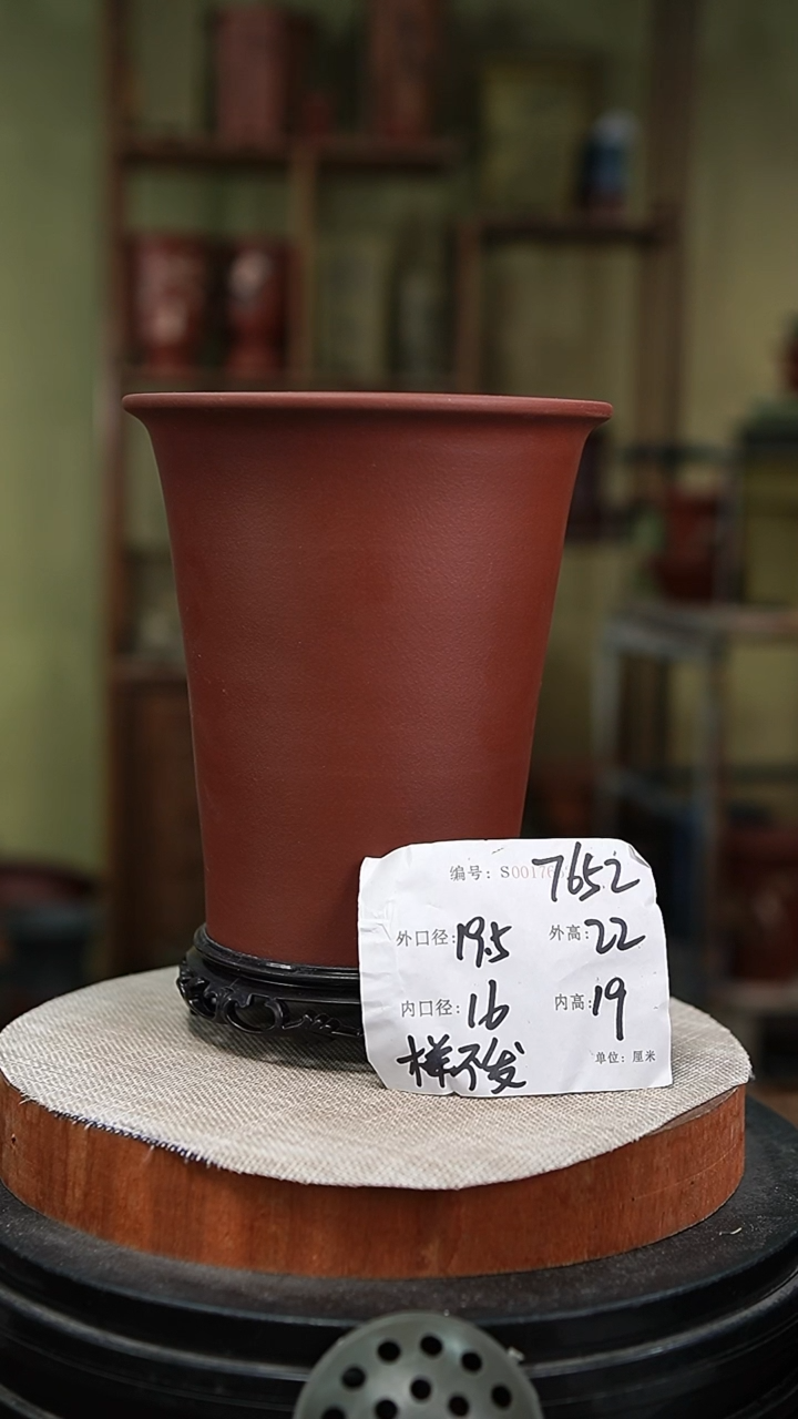 【闪购商品】紫砂花盆紫砂花盆7652+s