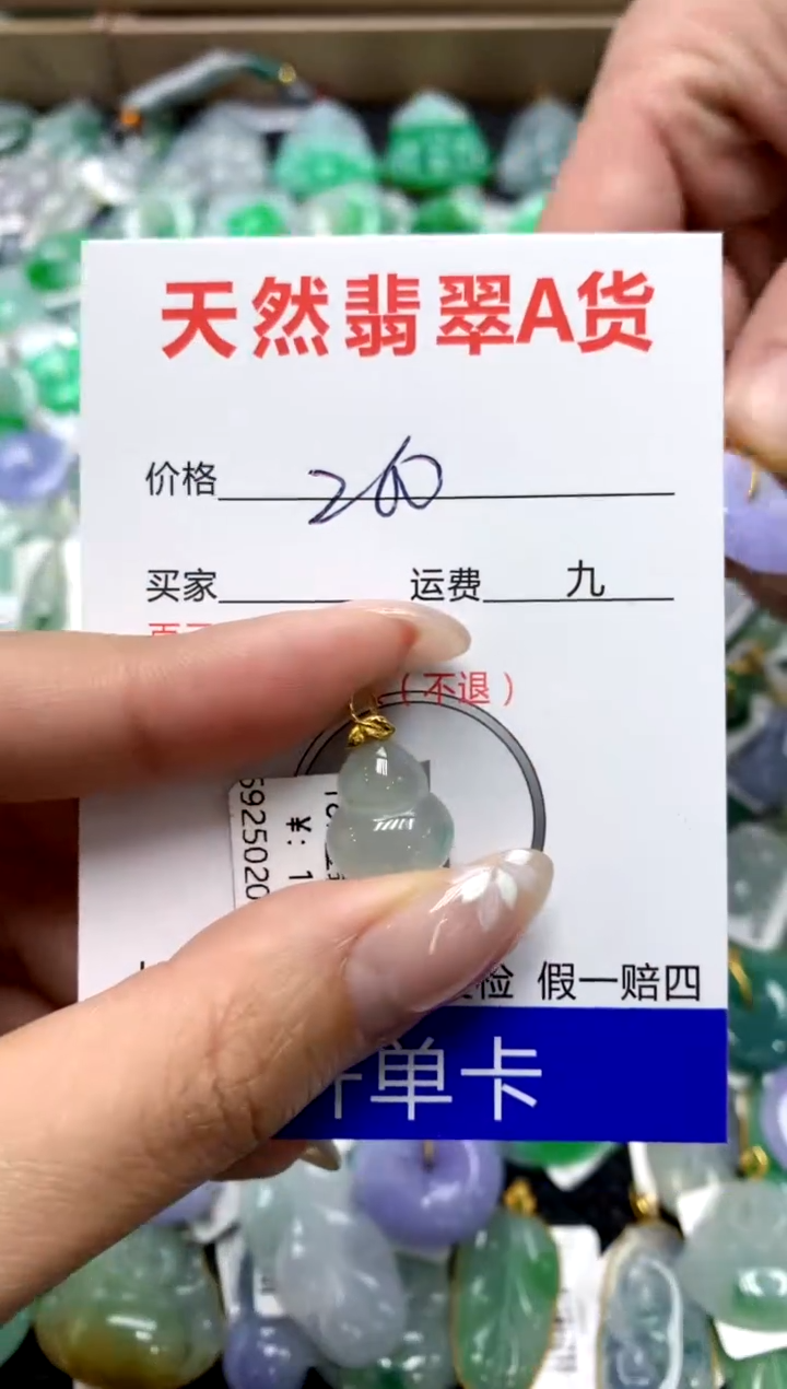 【闪购商品】翡翠颈饰18K金镶嵌1111111111111111