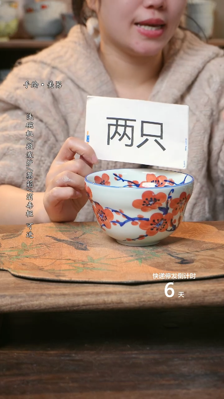 【闪购商品】碗2个景德镇高温瓷釉下瓷食品级D2858