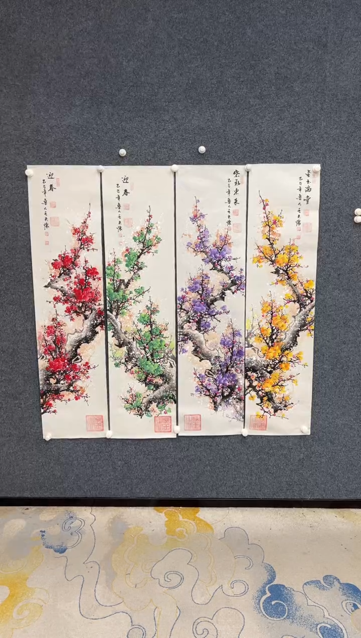 【闪购商品】国画王夫怀-四条屏-四色梅花