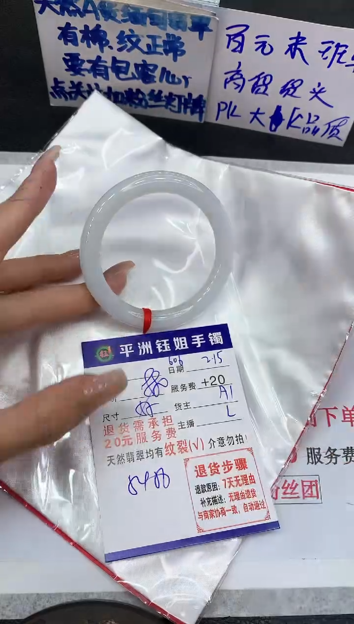 【闪购商品】翡翠手镯未镶嵌111111111111