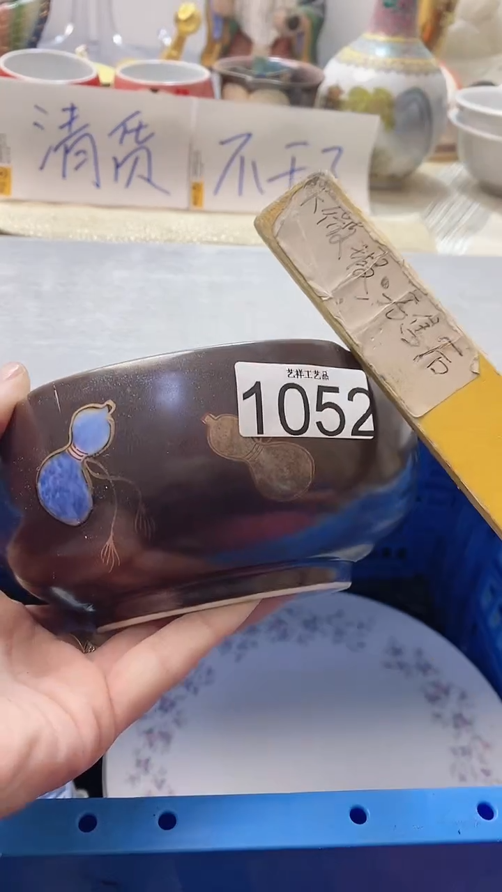 瓷片O****t1052瓷片瓷片瓷片瓷片