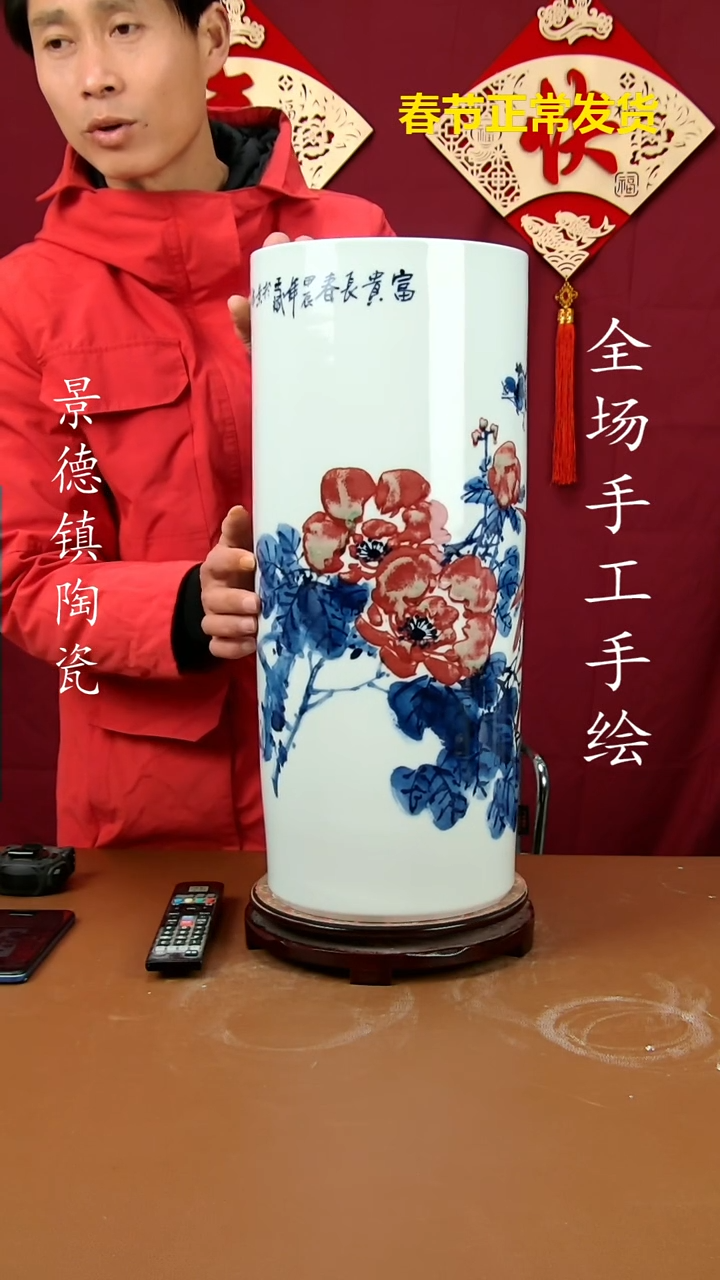 【闪购商品】瓶景德镇陶瓷摆件22