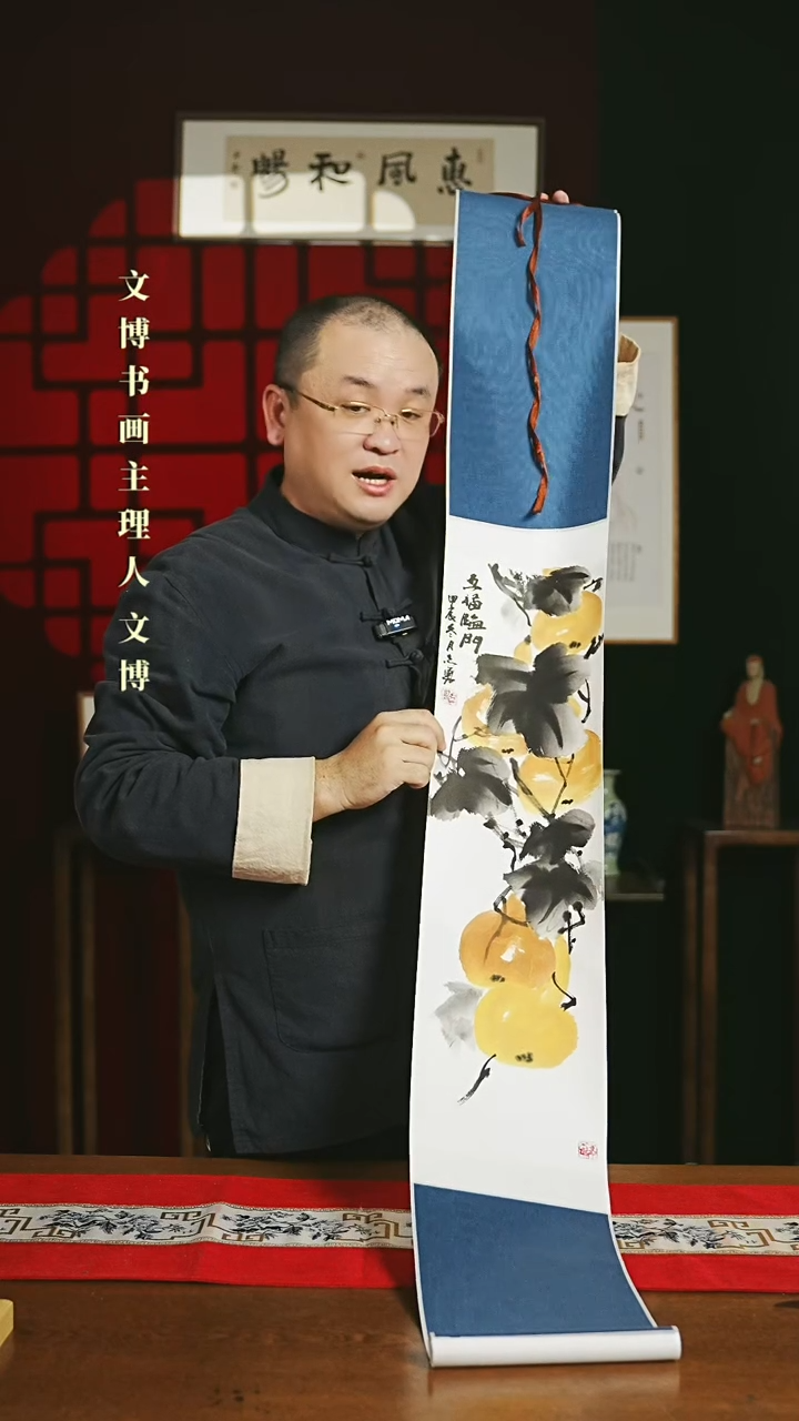 【闪购商品】国画绘画卷轴 20*155福禄图