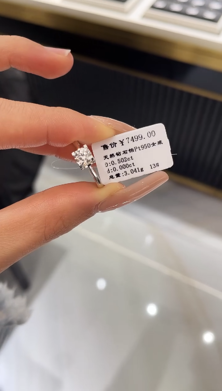 【闪购商品】钻石戒指/指环铂Pt950镶嵌牛头戒指