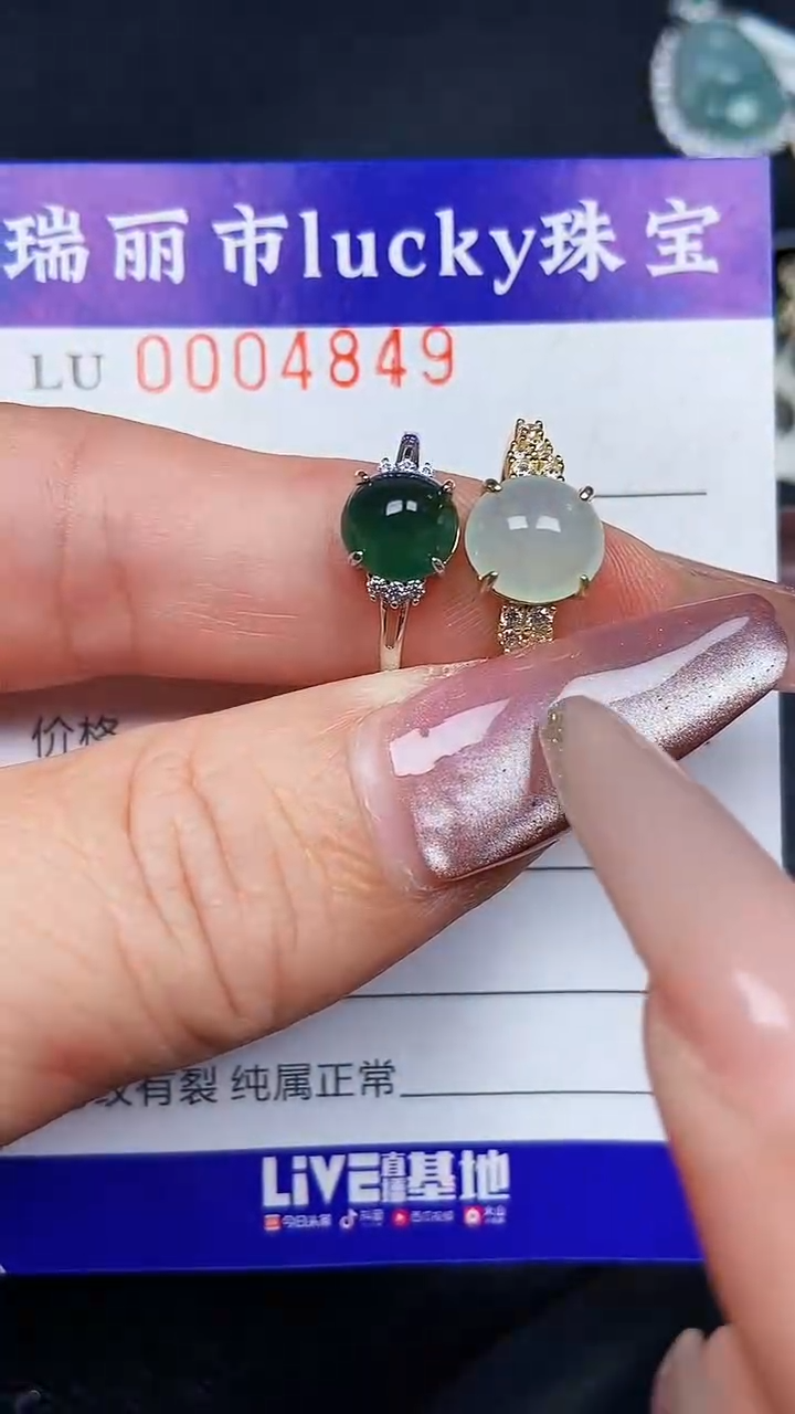 颈饰银S925镶嵌翡翠4849
