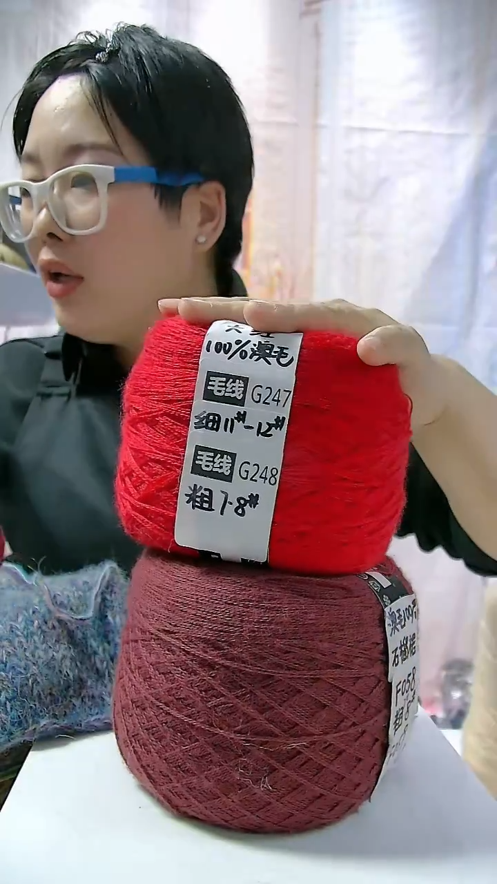  【G247大红】美丽诺纯羊毛1团(0.5斤)(适用11-12号针)   